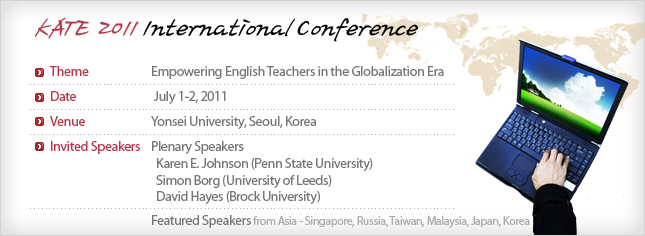 KTAE 2011 International Conference
