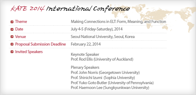 KTAE 2014 International Conference